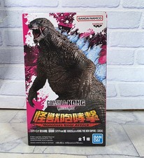 Godzilla Figure Godzilla x
