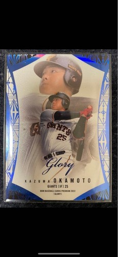 2022 bbm glory kazume okamoto - bbm,