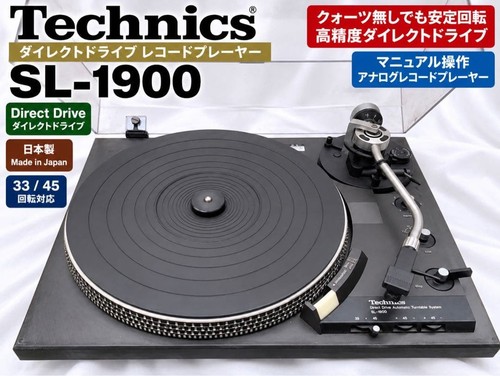 Technics 1900 direct drive - sl-1900,