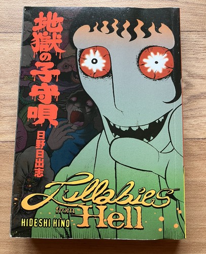 Lullabies from hell volume - hell, 1