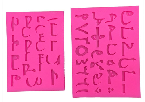 Arabic alphabet moulds symbols - arabic,