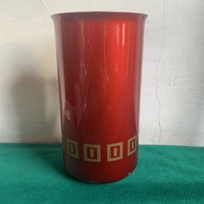 Vintage Mid-Century Boc Wine
