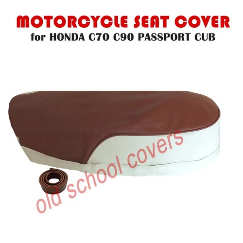 Motorcycle seat cover - motorcycle,