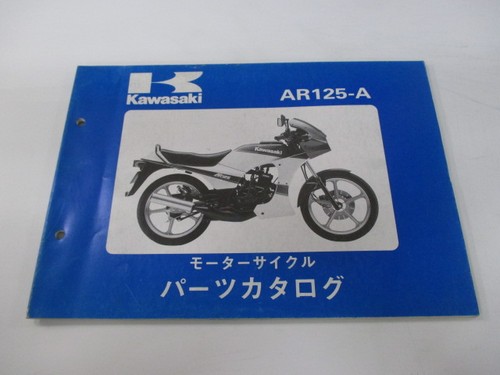 Ar125 parts list kawasaki - ar125,