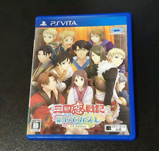 JAPANESE Playstation PS Vita  - Sangoku Koi Senki: Omoide Gaeshi CS Edition