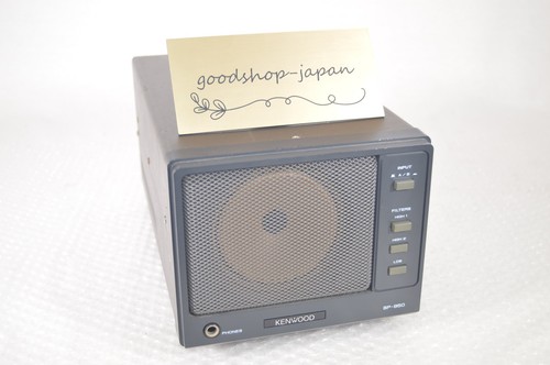 Kenwood 950 external - kenwood,
