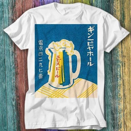 Japanese vintage beer poster - vintage, t