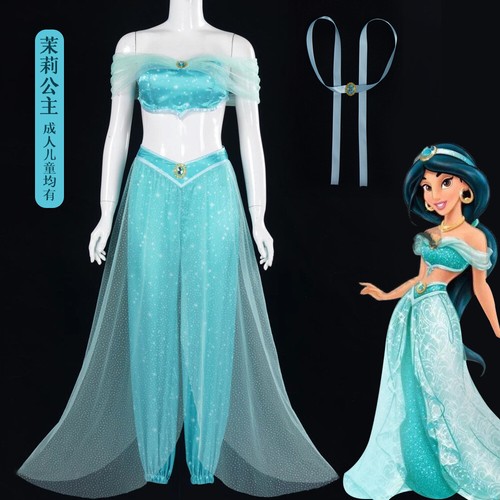 Cosplay princess jasmine tops - jasmine,