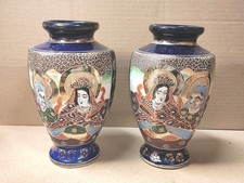 2 X Vintage Japanese Klimax