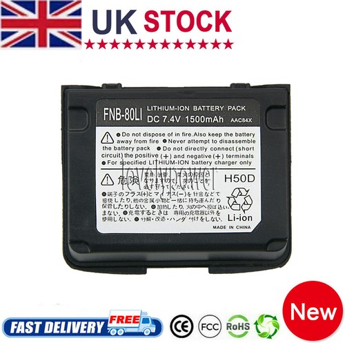Battery for yaesu vx - yaesu, vx-5r