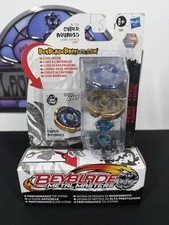Beyblade Metal Masters B-124 CYBER AQUARIO 105RF Hasbro New Sealed