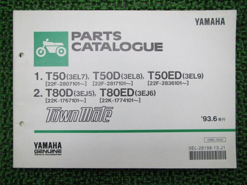 Townmate parts list 1st - townmate,