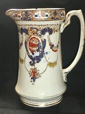 Gorgeous Antique Victorian