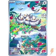 Starly AR 090/078 SV1S Scarlet