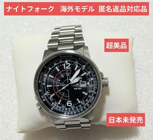 Citizen promaster nighthawk - citizen,