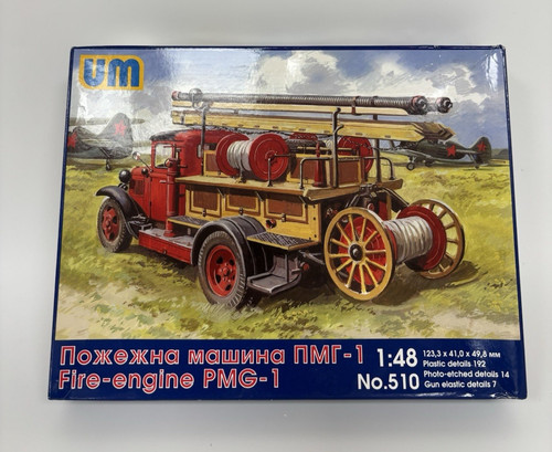 Fire engine pmg - 1:48, pmg-1