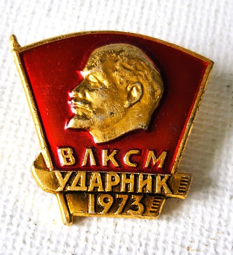 Communist youth soviet - of,