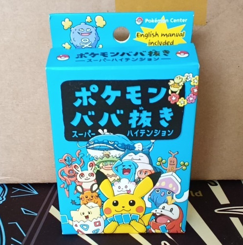 Pokémon center babaa nuki - pokémon,