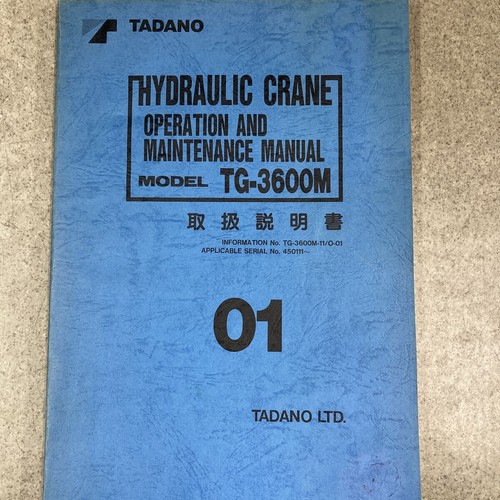 0613 tadano crane instruction - tadano,