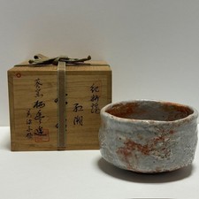 Japanese Tea Ceremony Tea bowl