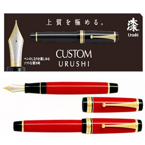 Pilot namiki custom urushi - pilot,