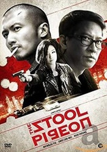 Stool pigeon new - pigeon, region