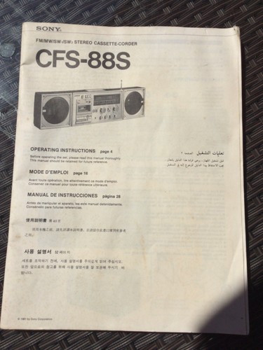Sony cfs 88s boombox - sony, stereo