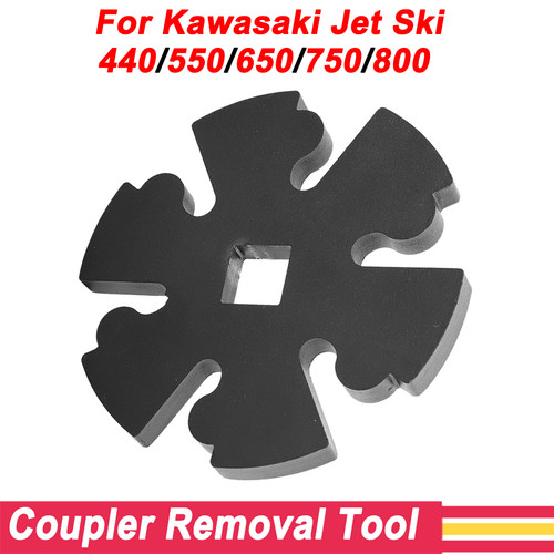 Coupler removal tool - coupler,