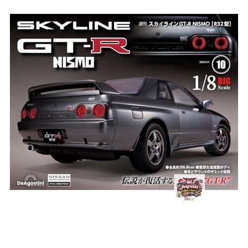 Skyline nismo r32 type - skyline, type]