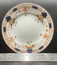 Vintage Phoenix Ware 404