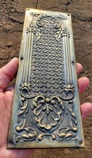 Antique/Vintage Pressed Brass