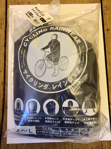 Bike cycling raincoat - raincoat, rain