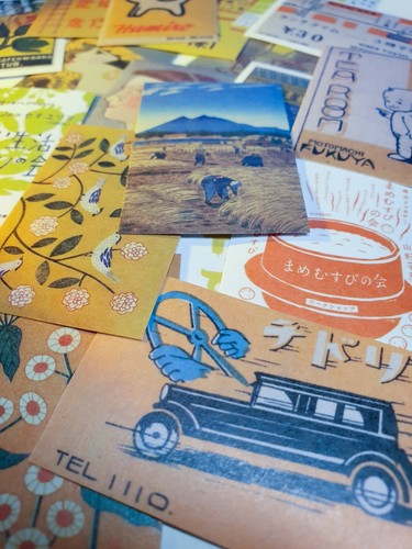 Yellow japanese vintage - 50,