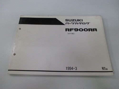 Suzuki rf900rr parts list 1st - rf900rr,