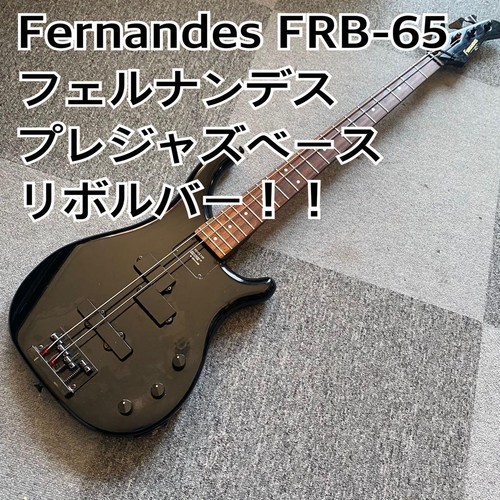 Fernandes frb electric bass - fernandes, frb-65