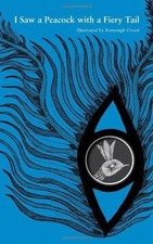 I Saw a Peacock With a Fiery Tail [hardcover] Yamakami, Jonathan,Urveti, Ramsing