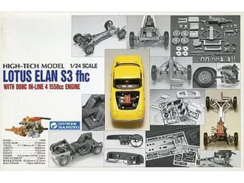 Gunze lotus elan s3 fhc - lotus,