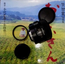 Sony SAL50M28 50mm F/2.8 Lens