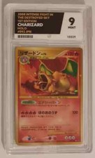 Ace 9 Charizard 1st Ed 092/092 Stormfront JAPANESE Pokemon Cards TCG Mint PSA 10
