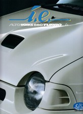 1990 SUZUKI ALTO WORKS 660 TURBO i.e Large 8p JDM Brochure in Japanese