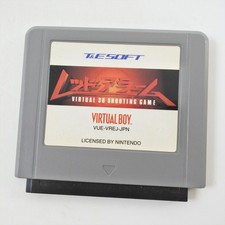 Virtual Boy RED ALARM