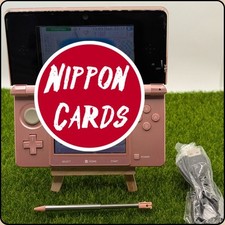 Nintendo 3DS Pink Handheld