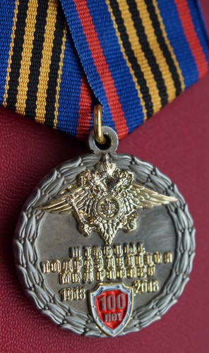 Rare soviet russian medal - medal,