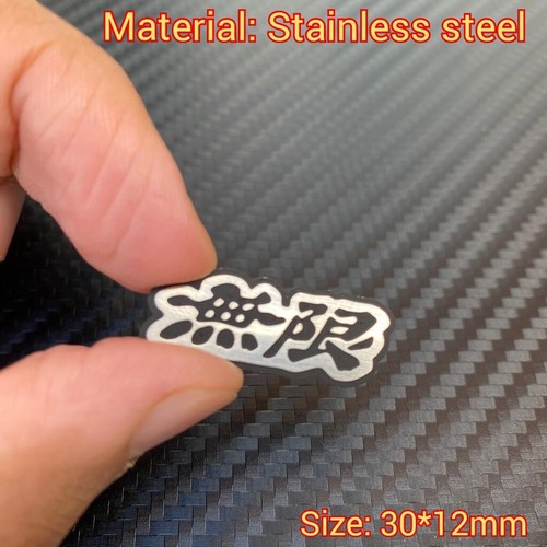 Mugen stainless badge emblems - stainless,