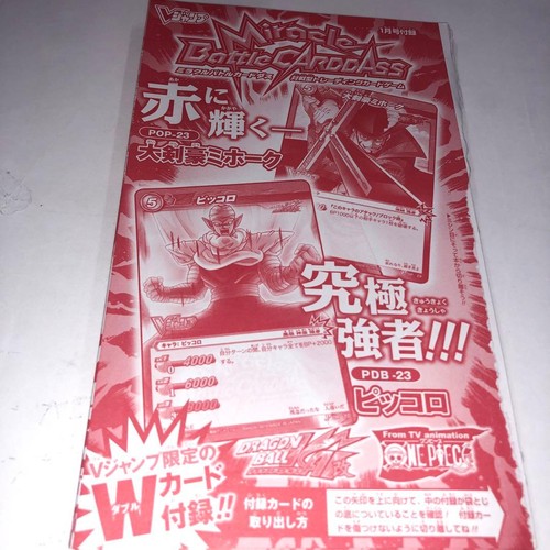 Miracle battle carddass jump - miracle,