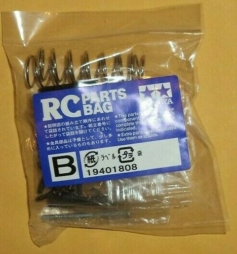 Tamiya sand street - /, rover