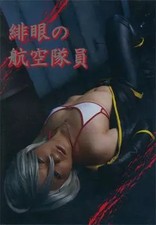 Doujin Photo Album Cd Software