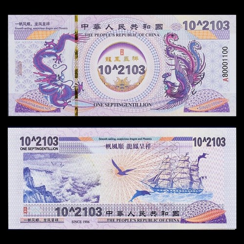 Chinese purple dragon - chinese,
