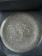 Vintage Egyptian Brass Tray – Hand Etched Islamic Calligraphy / Ottoman Tughra 