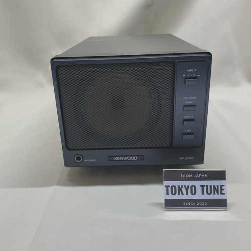 Kenwood 950 external - sp-950,